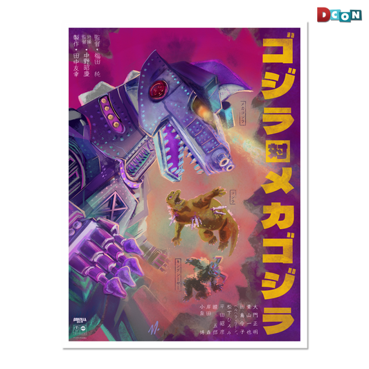 Godzilla vs. Mechagodzilla Poster